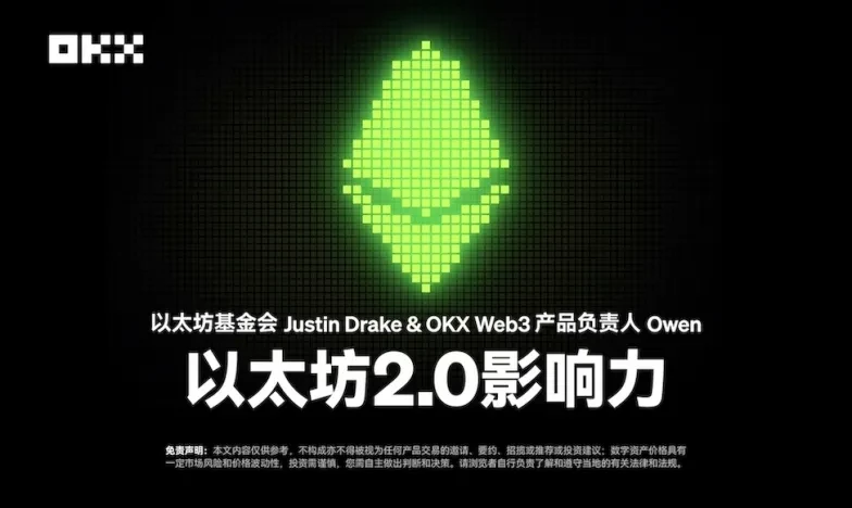 大门官方app交易所新功能上线