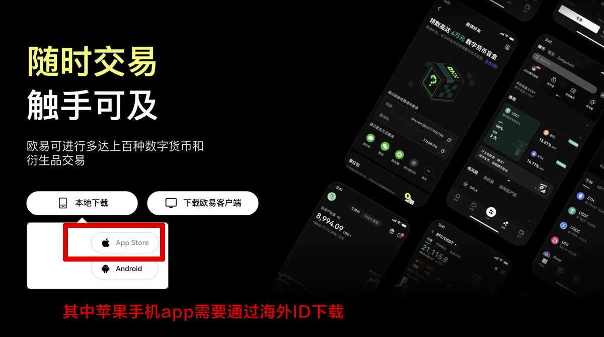 币安官网app新手开户注册流程怎么走，快速上手更省心充值资金方法